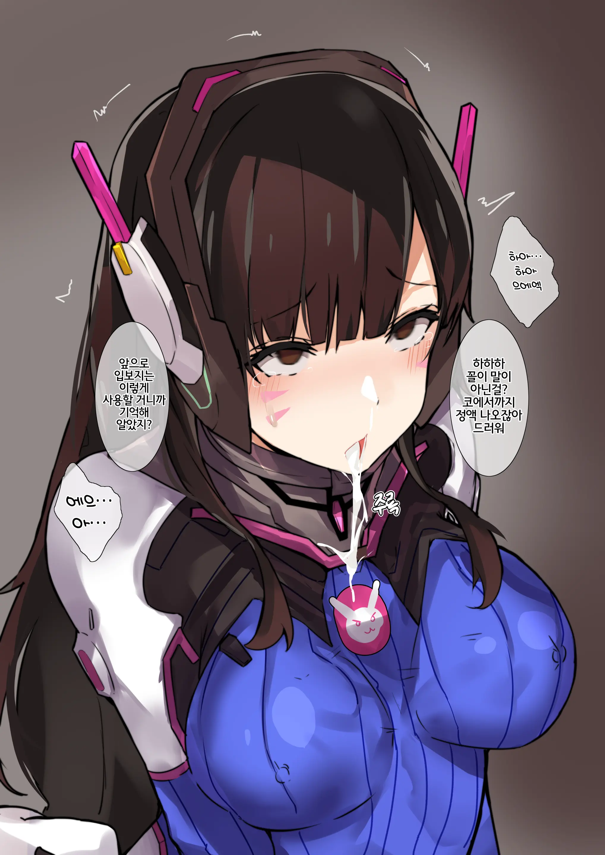 Chuchumi D.Va